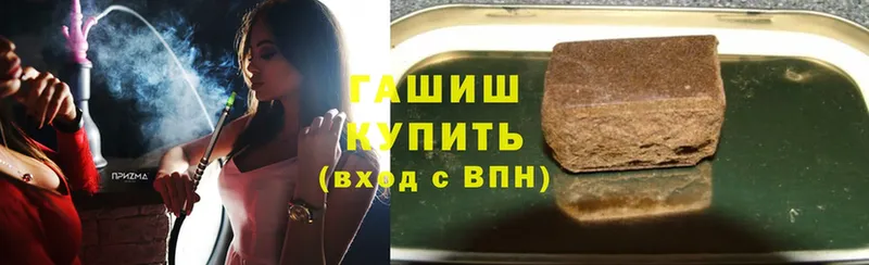 ГАШИШ Изолятор Ардон