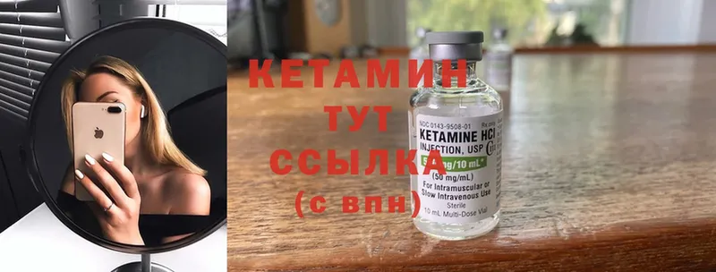 блэк спрут рабочий сайт  Ардон  Кетамин ketamine 